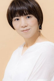 藤巻恵理子
