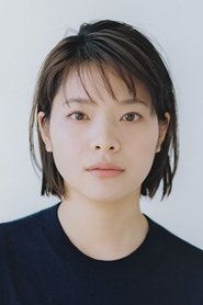 岸井ゆきの