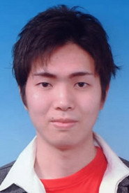 石川大介