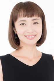 松永京子