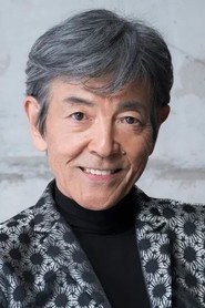 柴田恭兵