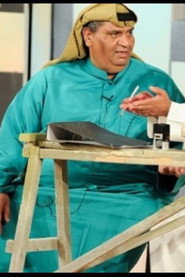 فيصل بوغازي