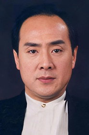 王全有