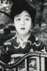飯島綾子