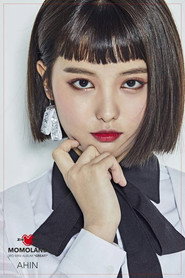 이아인