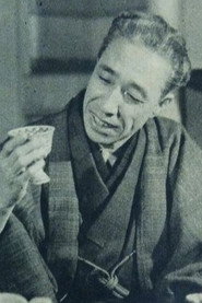 伊志井寛