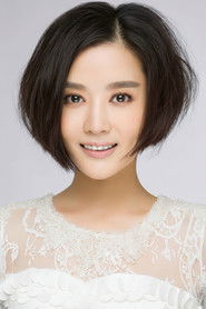 Tang Yan