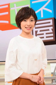 Mao Hayashi