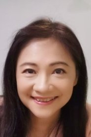 黃素歡