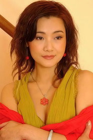 Wang Suchiung