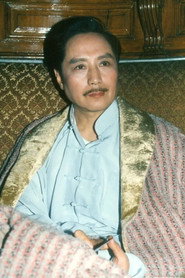 Yan Xiang