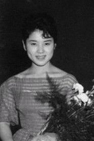 和田悦子