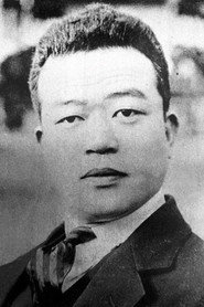 小泉嘉助