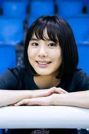花岡すみれ