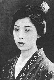 五味國枝