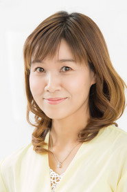 山口由里子