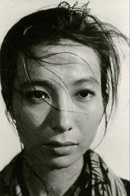新珠三千代