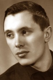 Герман Качин