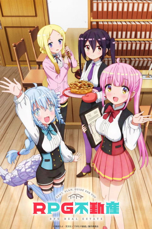 Póster de RPG Fudousan