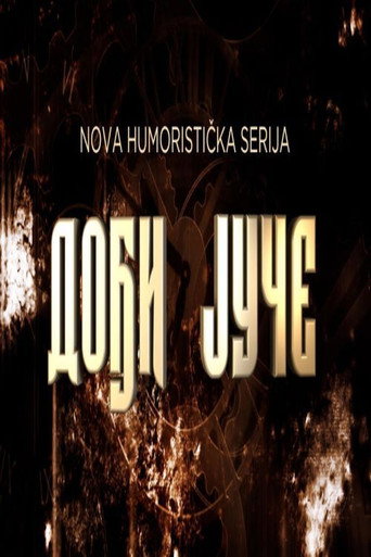 Póster de Dođi juče