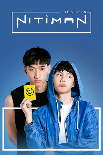 Póster de นิติแมนแฟนวิศวะ