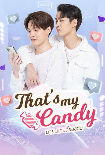 Póster de นายแคนดีของฉัน