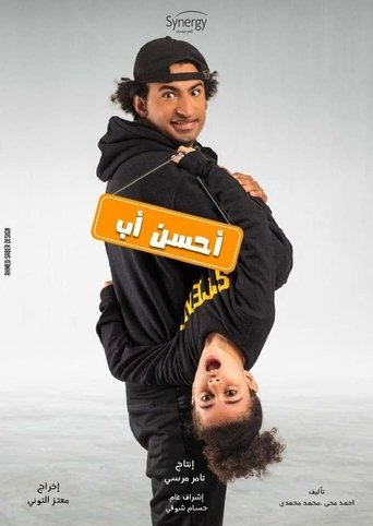Póster de Best Father