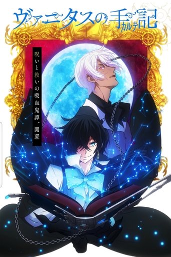 Póster de Vanitas no Karte