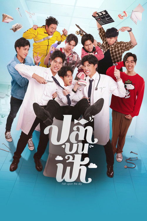 Póster de ปลาบนฟ้า