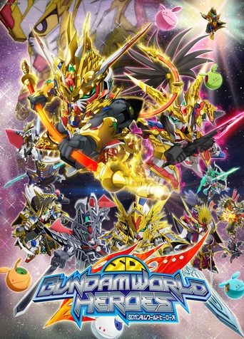 Póster de SDガンダムワールド ヒーローズ