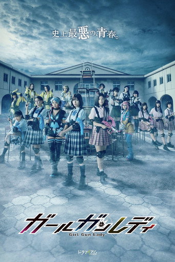 Póster de Girl Gun Lady