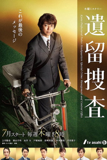 Póster de 星梦缘