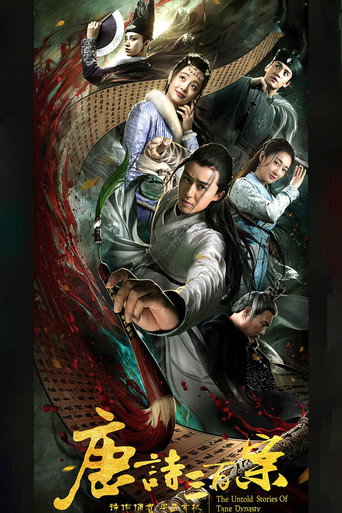 Póster de The Untold Stories of Tang Dynasty