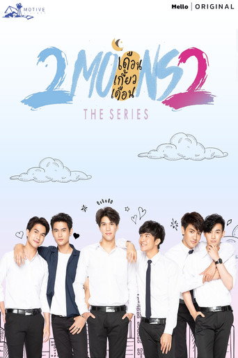 Póster de 2 Moons 2