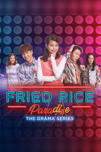 Póster de Fried Rice Paradise