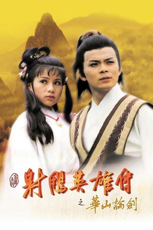 Temporada 3