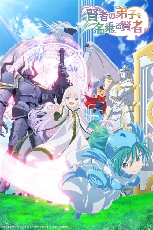 Póster de Kenja no Deshi wo Nanoru Kenja