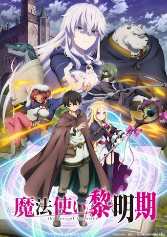 Póster de El Amanecer de la Bruja