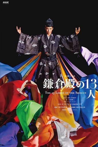 Póster de The 13 Lords of the Shogun