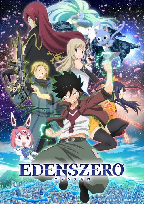 Póster de Edens Zero