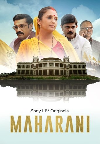 Póster de Maharani