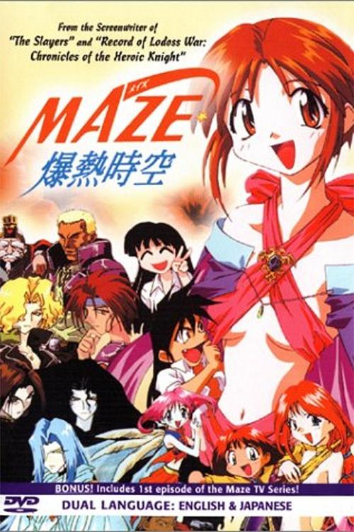 Póster de MAZE☆爆熱時空