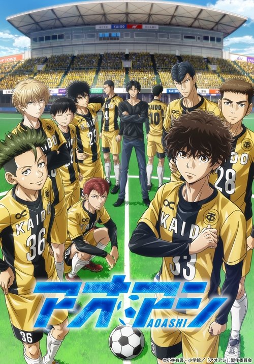 Póster de Aoashi