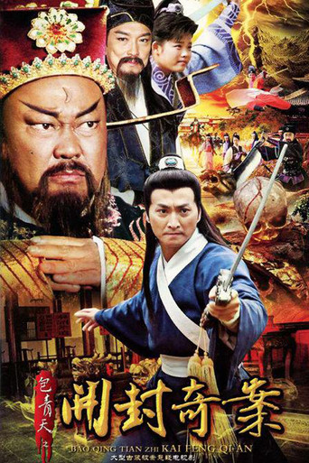 Póster de Arbiter of Kaifeng Mystery