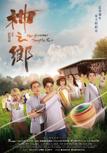 Temporada 39