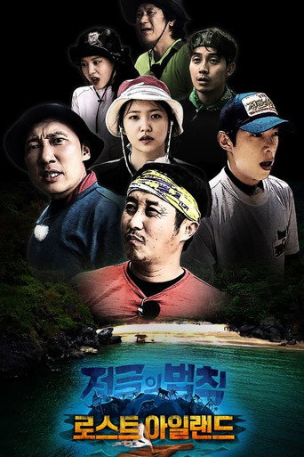 Temporada 42