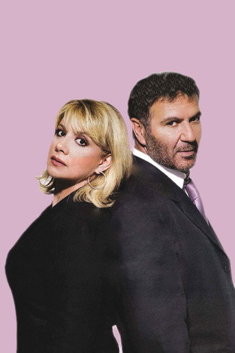 Póster de The Whole Package