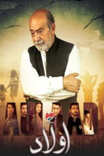 Póster de Aulaad