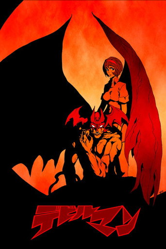 Póster de Devilman (OVAs)