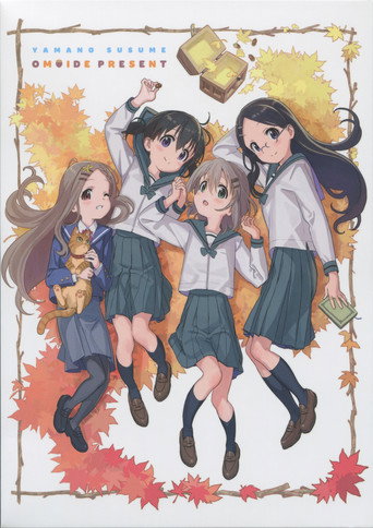 Póster de Heridas